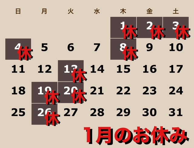 春日部にある理容室BarBerSPACEのお休みカレンダー