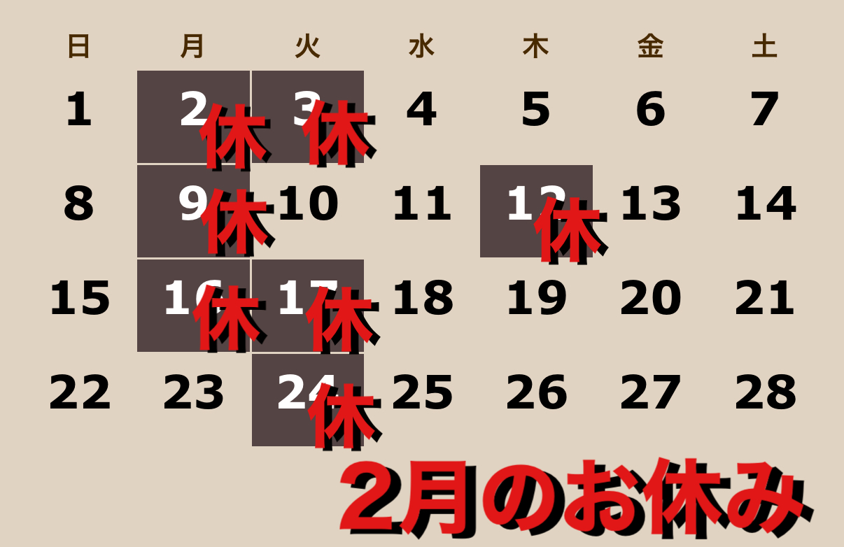 春日部にある床屋BarBerSPACEのお休みカレンダー