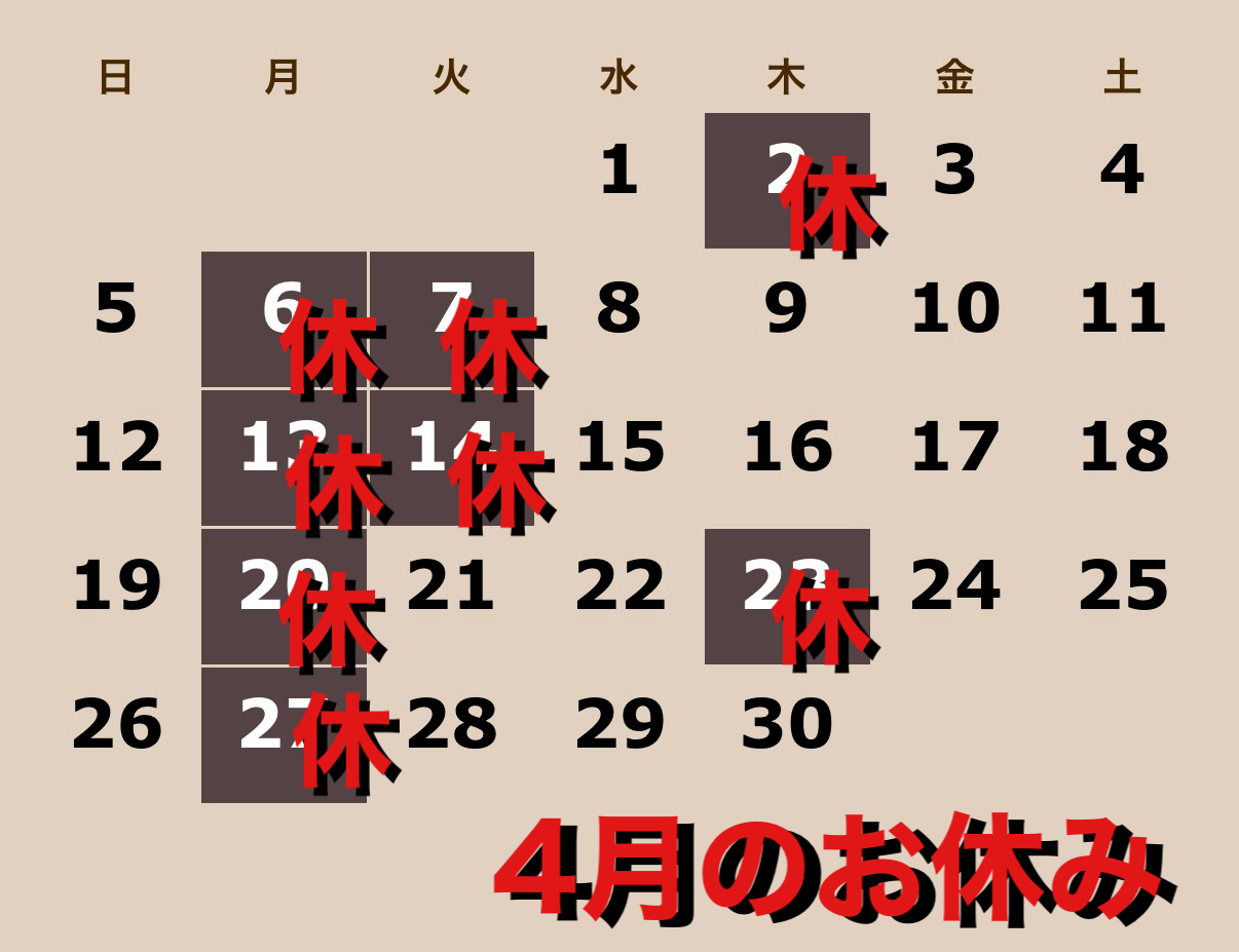 春日部にある床屋BarBerSPACEのお休みカレンダー