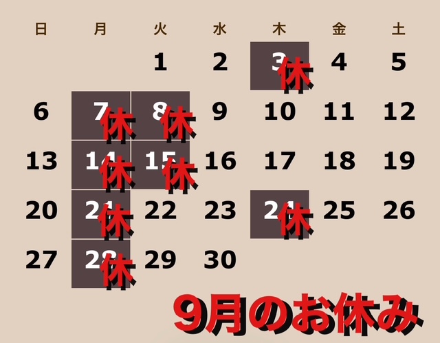 春日部にある理容室BarBerSPACEのお休みカレンダー