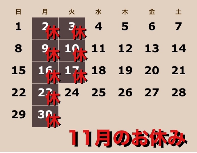 春日部にある理容室BarBerSPACEのお休みカレンダー