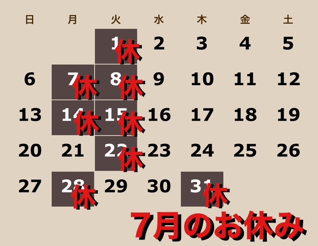 春日部にある理容室BarBerSPACEのお休みカレンダー